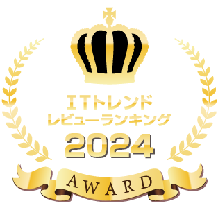 ITトレンドレビューランキング2024